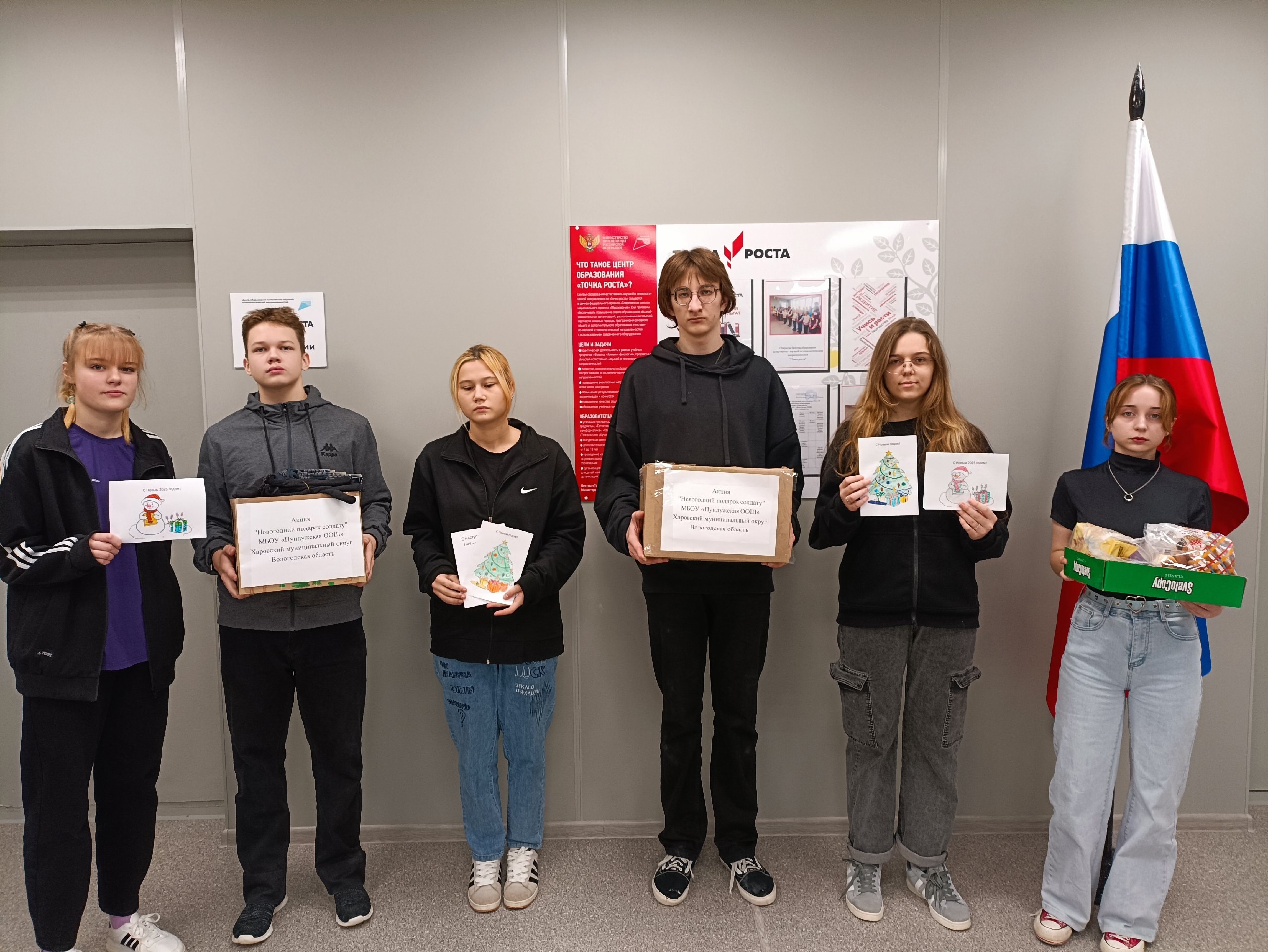 Всероссийский  проект «Киноуроки в школах России» обучающиеся.
