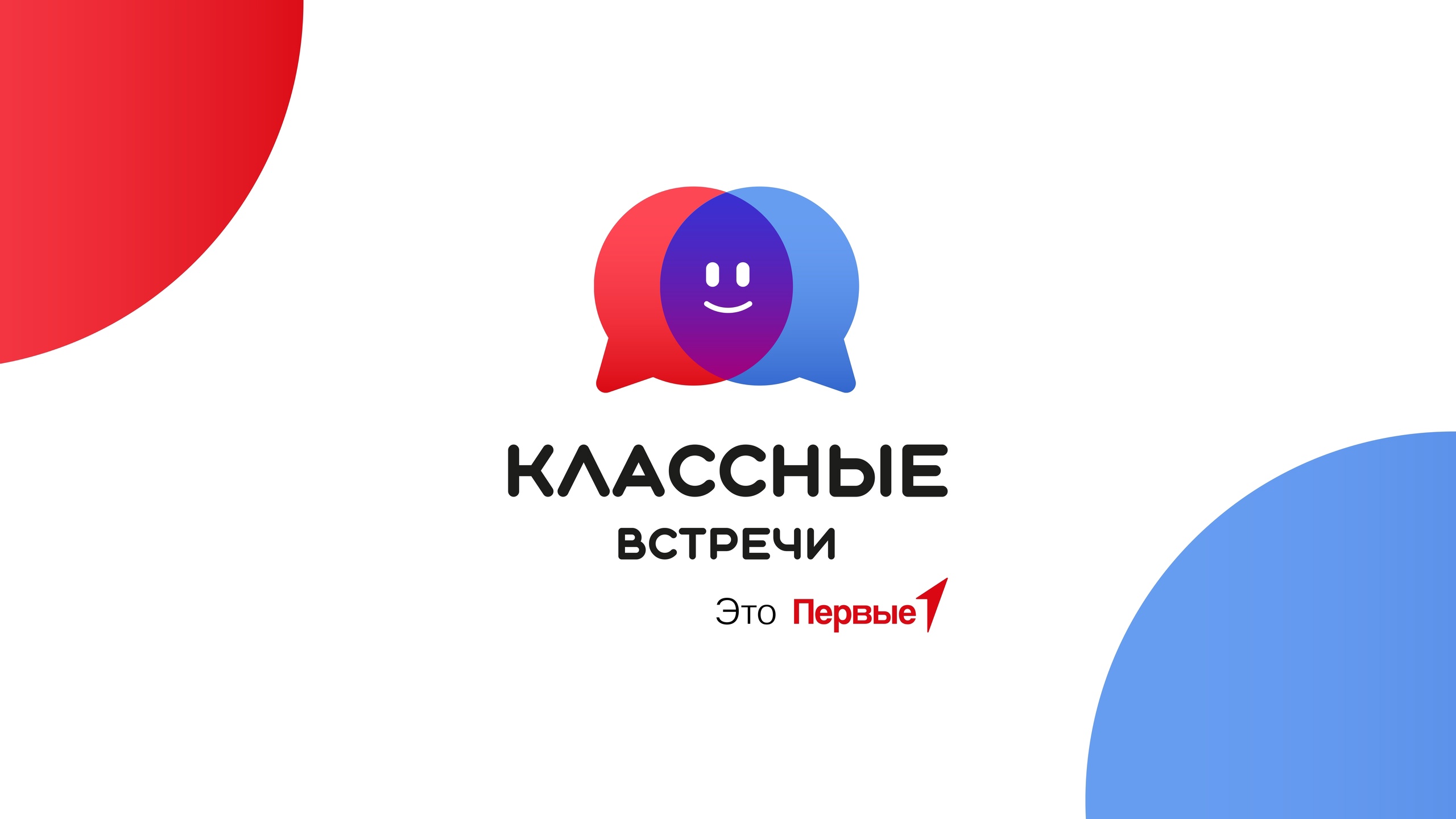 Классная встреча по теме &amp;quot;Дети войны&amp;quot;.