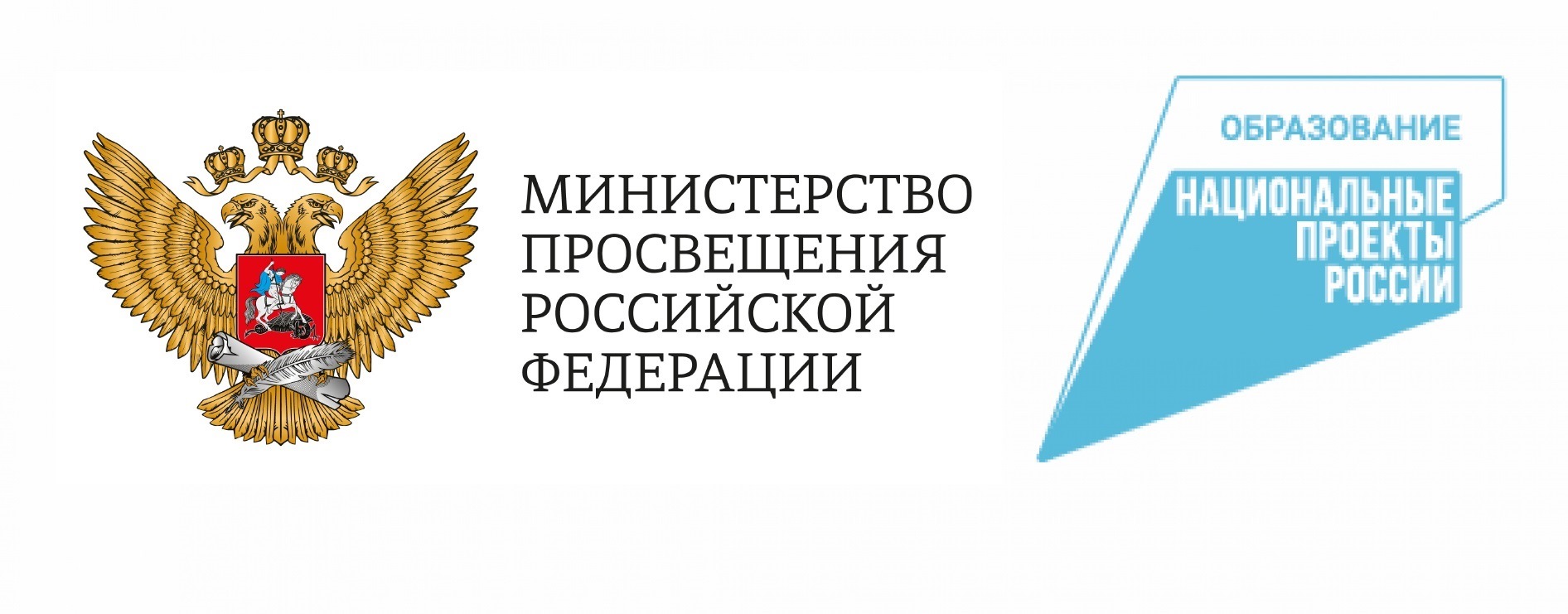 логотип МП РФ