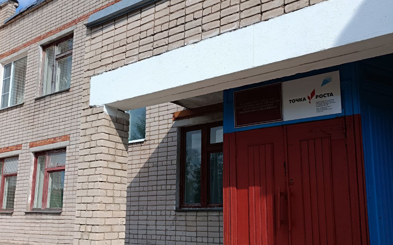 Входная группа здания школы